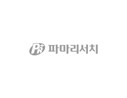 파마리서치