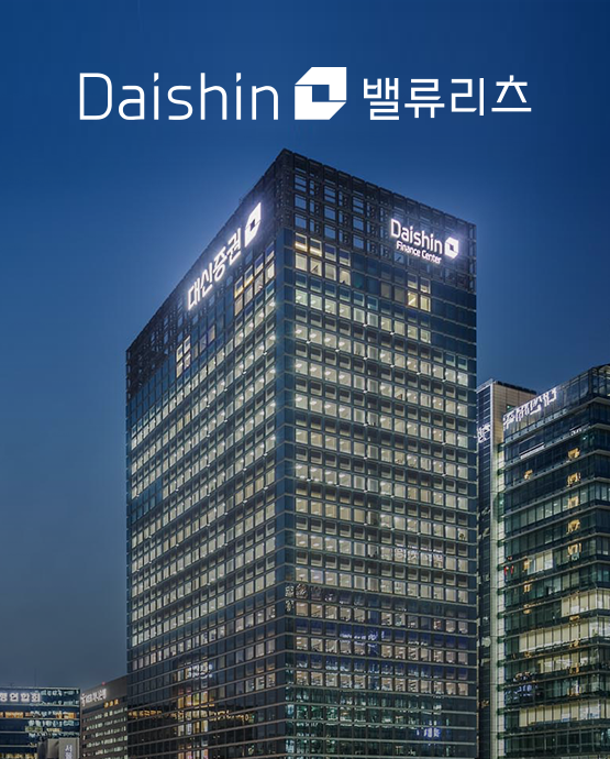 대신밸류리츠